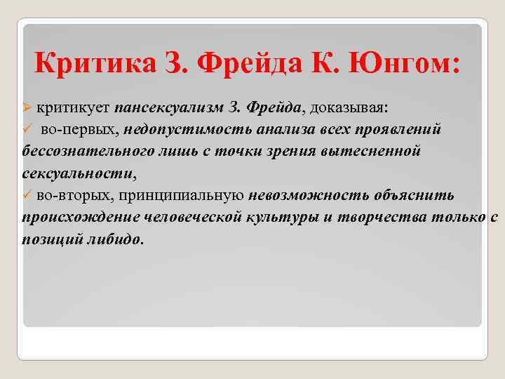 Изображение идеального общественного строя лишенное научного обоснования