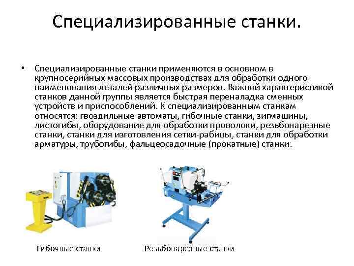 Чертеж это документ предназначенный для разового