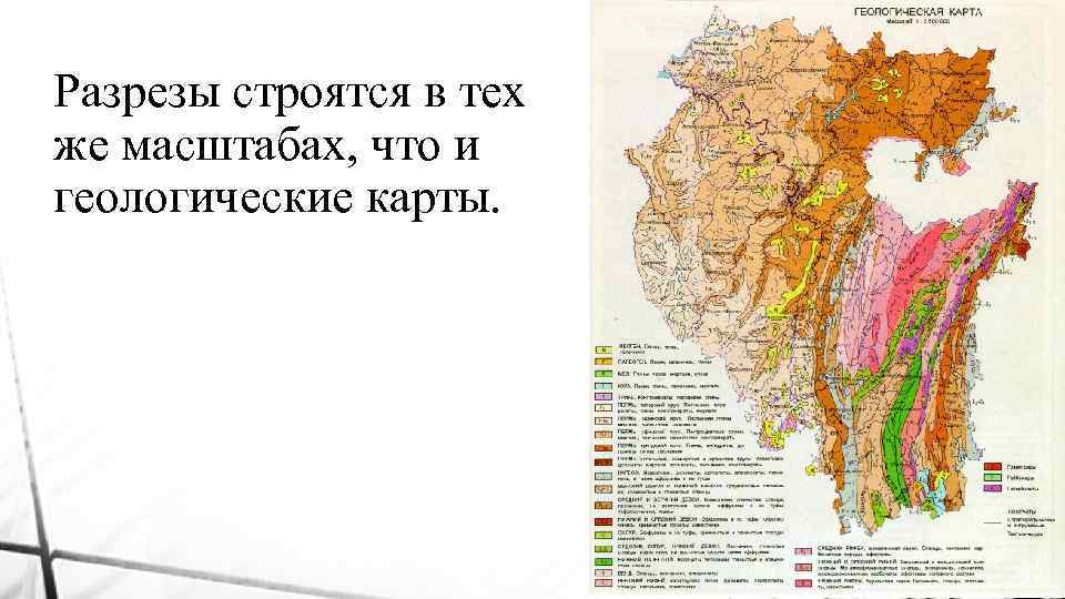 Геологическая карта республики башкортостан