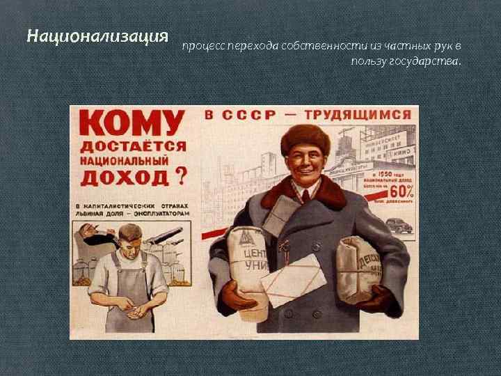 Приватизация картинки смешные