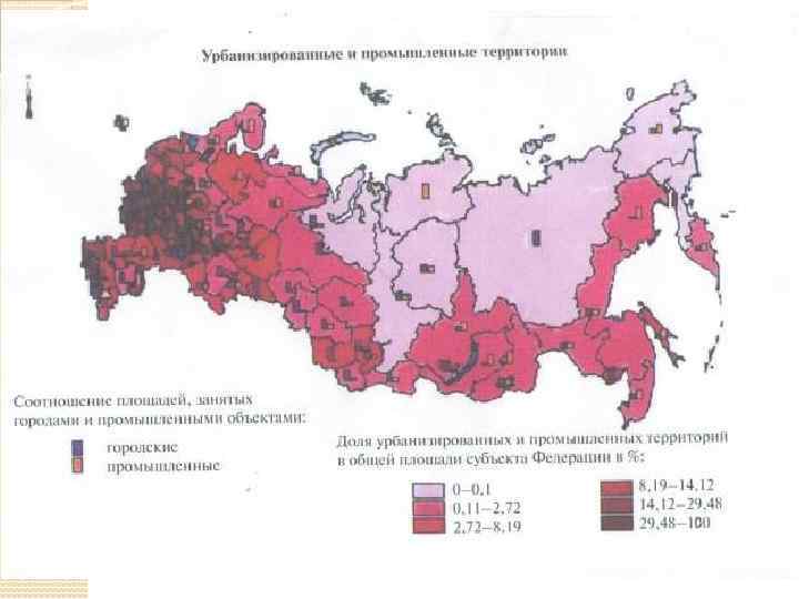 Субъекты по урбанизации. Экологическая карта РФ. Регионы России по степени урбанизации. Урбанизированные районы России. Самые урбанизированные районы России.