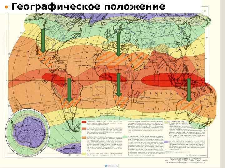  Географическое положение 