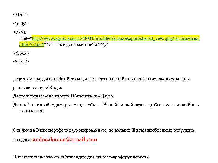 <html> <body> <p><a href=