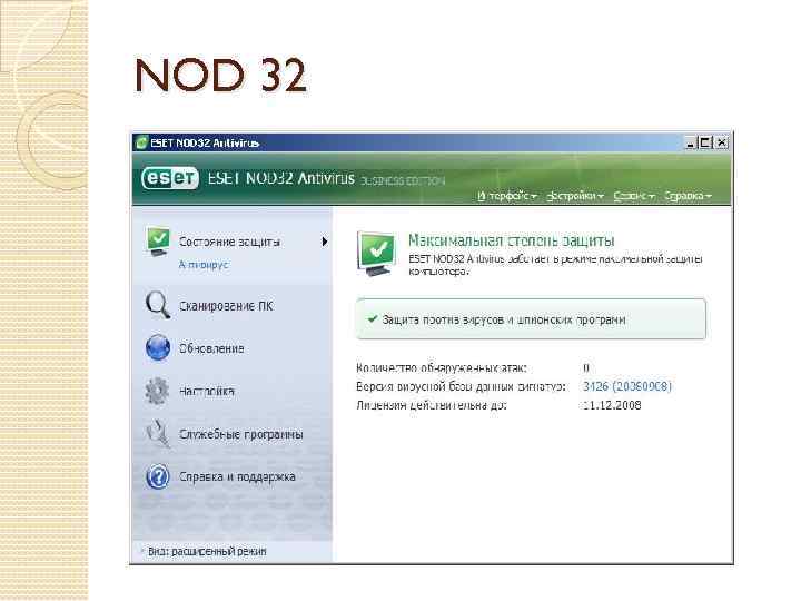 NOD 32 