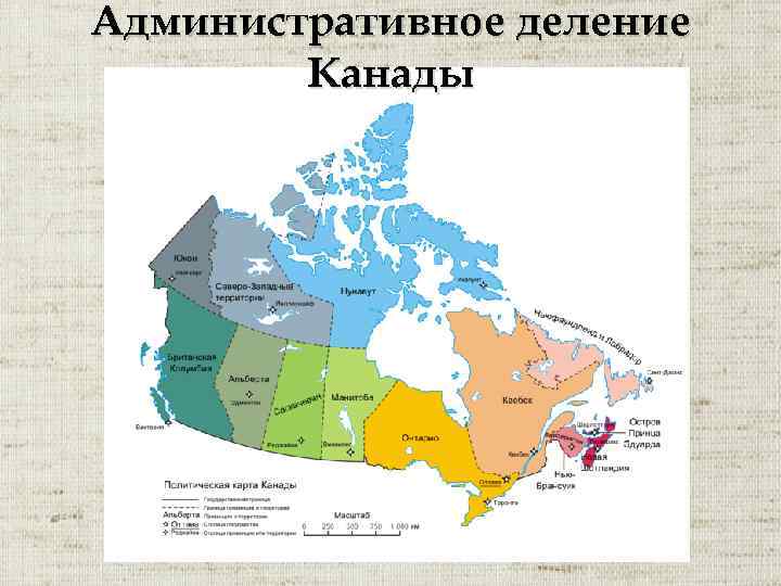 Страны северной америки канада таблица