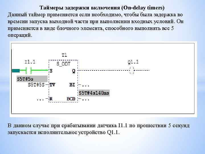 Боузер носит титул Короля Купа, расы злобных черепахоподобных существ, которые н