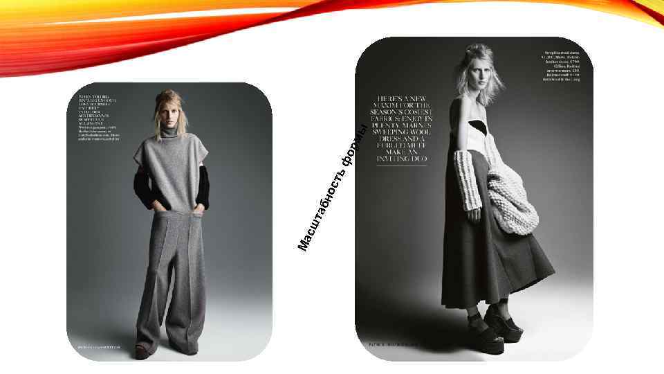 сш таб Ма сть но мы фо р 