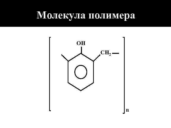 Датчик фенола и формальдегида