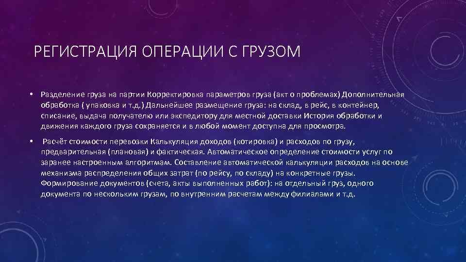 Характеристика темного. Характеристика черных дыр. Свойства черных дыр. Черные дыры основные характеристики. Основные свойства черной дыры.