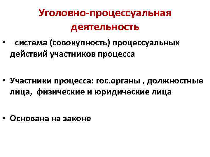 Как обширная но не приведенная в порядок библиотека ответы план