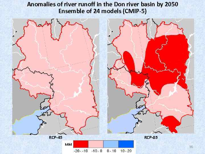 Anomalies of river runoff in the Don river basin by 2050 Ensemble of 24