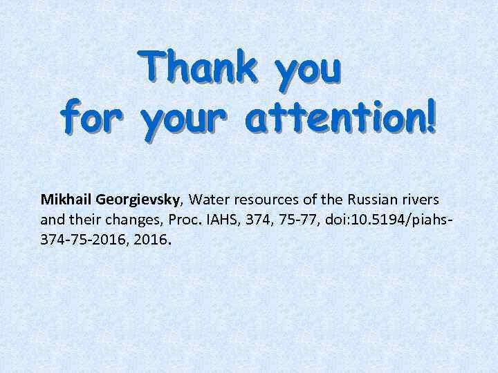 Thank you for your attention! Mikhail Georgievsky, Water resources of the Russian rivers and