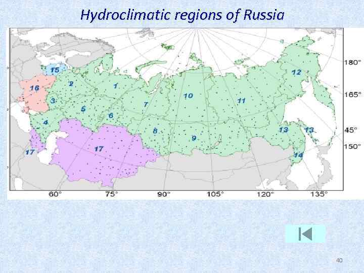 Hydroclimatic regions of Russia 40 