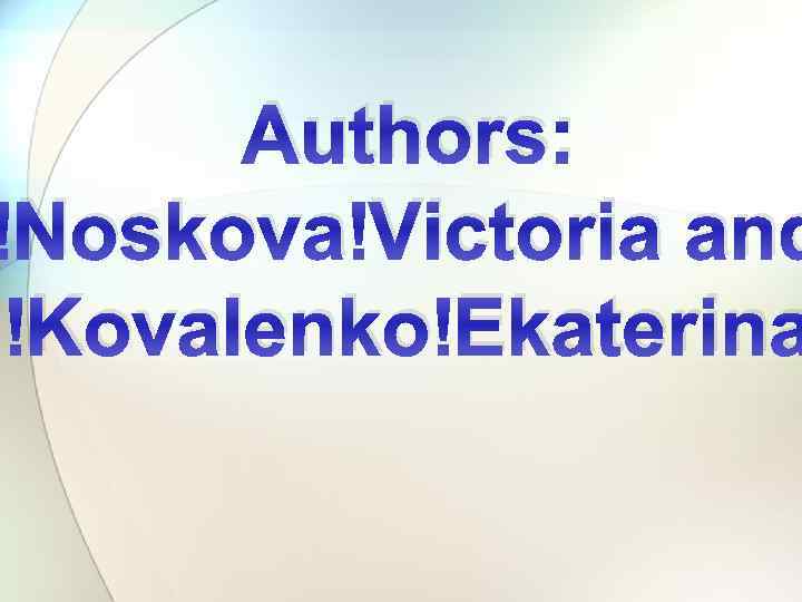 Authors: Noskova Victoria and Kovalenko Ekaterina 