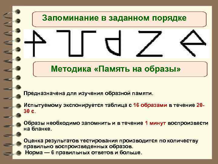 В каком варианте объемы памяти расположены в порядке возрастания