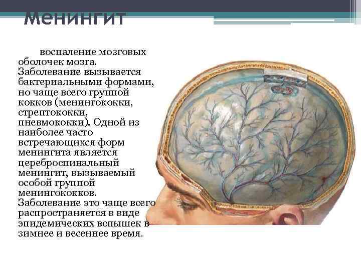 Центральное поражение головного мозга