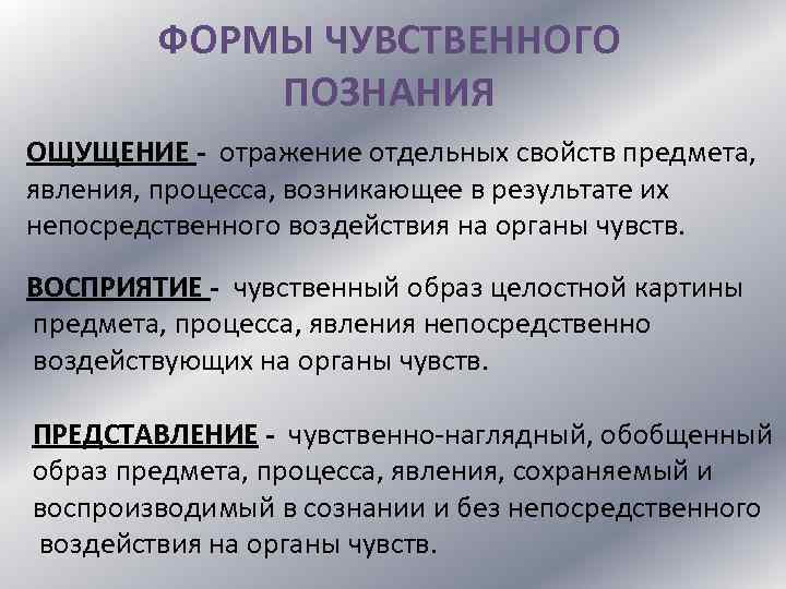 Иносказательное изображение предмета или явления с целью наглядно показать существенные черты