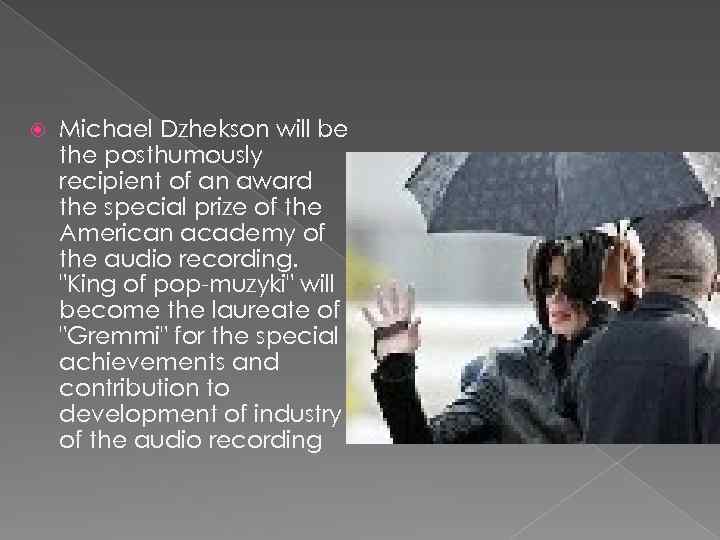  Michael Dzhekson will be the posthumously recipient of an award the special prize