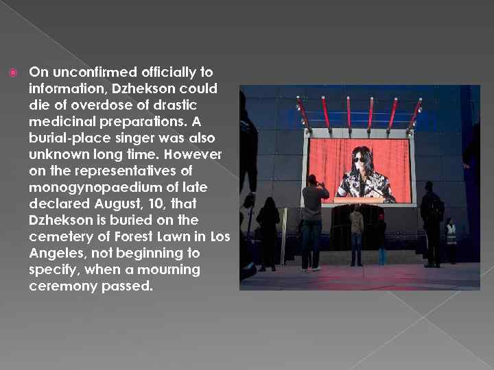  On unconfirmed officially to information, Dzhekson could die of overdose of drastic medicinal