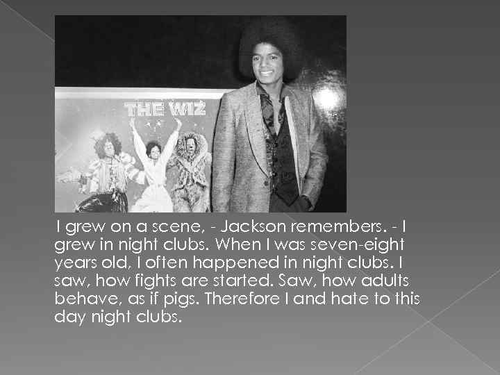 I grew on a scene, - Jackson remembers. - I grew in night clubs.