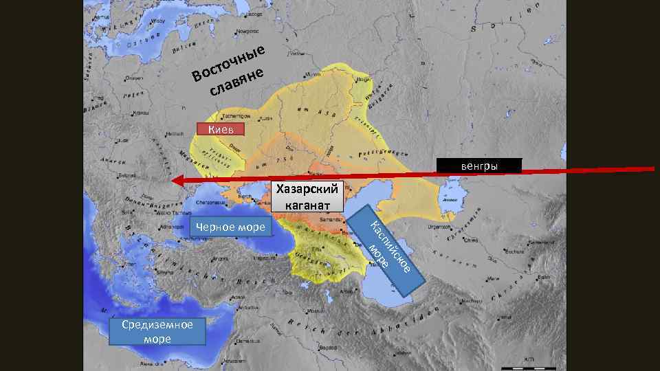 Объясните смысл словосочетания хазарский каганат