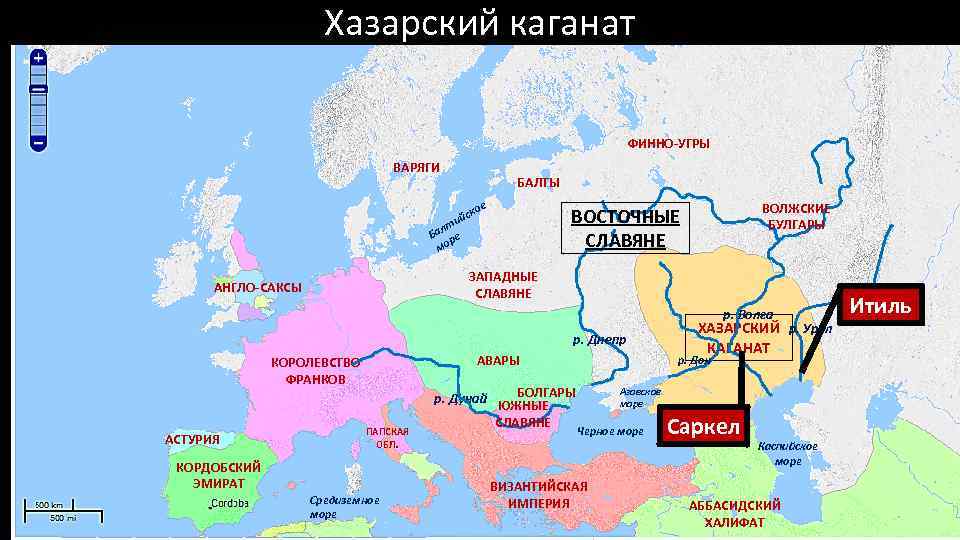 Хазарский каганат ФИННО-УГРЫ ВАРЯГИ БАЛТЫ ое ВОЛЖСКИЕ БУЛГАРЫ ВОСТОЧНЫЕ СЛАВЯНЕ ск ий лт Ба