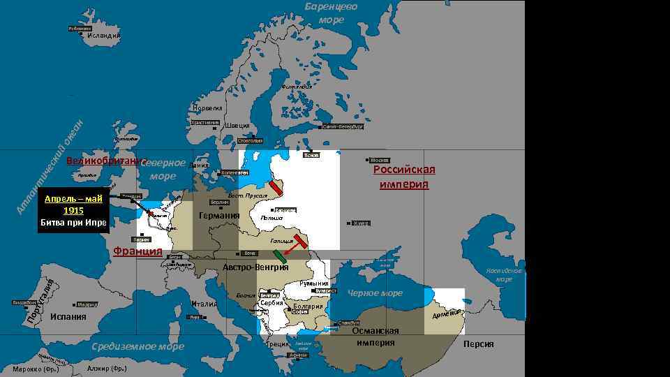 Баренцево море Рейкьявик Исландия Финляндия Норвегия ич ес ки й ок еа н Христиания