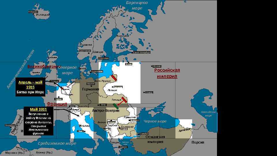 Баренцево море Рейкьявик Исландия Финляндия Норвегия ич ес ки й ок еа н Христиания