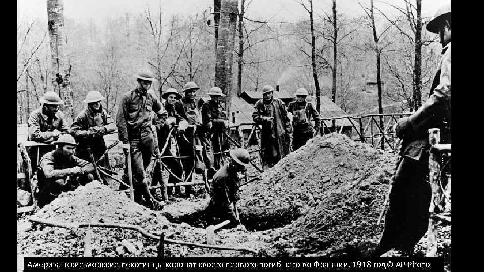 Первая мировая погибло. Первая мировая война 1918. Погибших в первой мировой войне. Западные войны первая мировая. Похороны первой мировой войны.