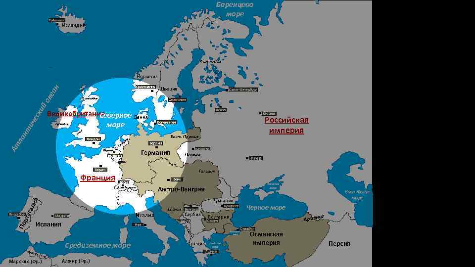 Баренцево море Рейкьявик Исландия Финляндия Норвегия ич ес ки й ок еа н Христиания