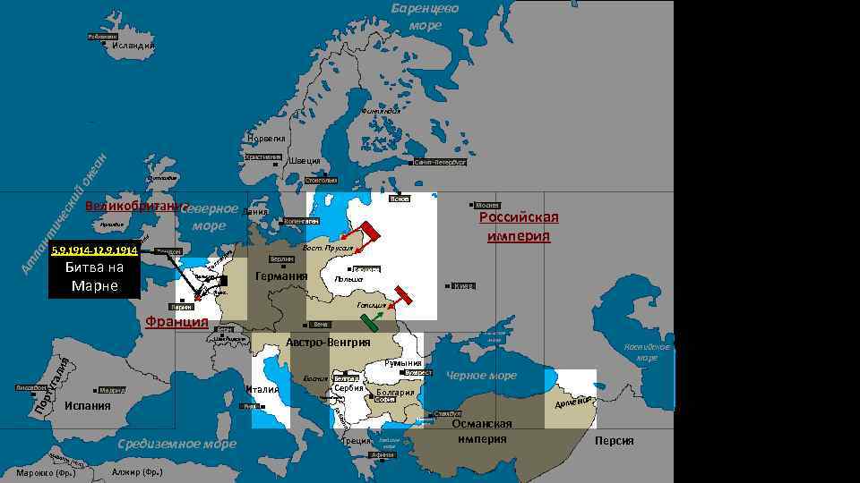 Баренцево море Рейкьявик Исландия Финляндия Норвегия ич ес ки й ок еа н Христиания