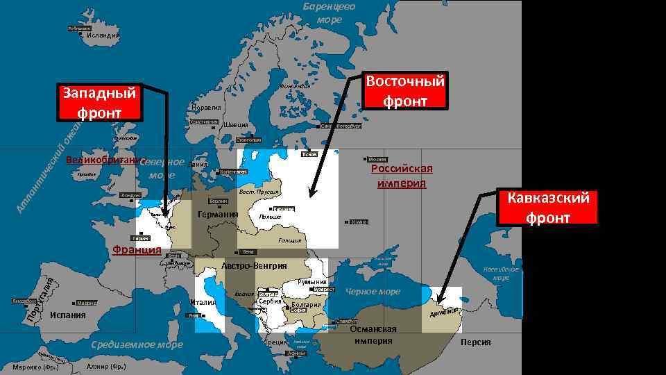 Баренцево море Рейкьявик Исландия Западный фронт Норвегия ич ес ки й ок еа н