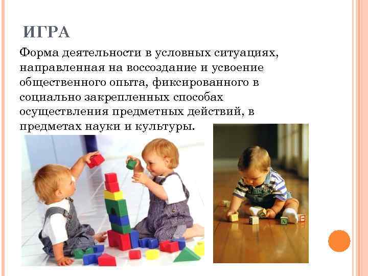 Условная ситуация в игре