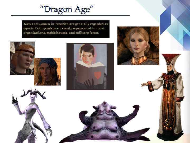 “Dragon Age” 