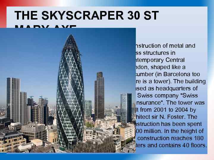 THE SKYSCRAPER 30 ST MARY AXE Construction of metal and glass structures in contemporary