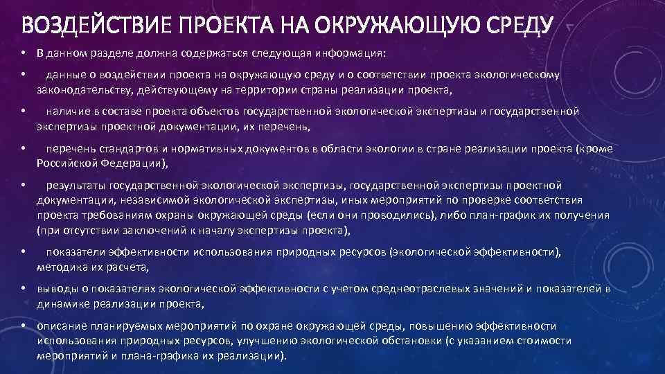 Проект влияние главных чисел на характер человека