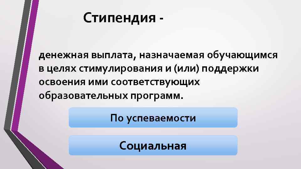 Пенсионная система и страхование презентация 11 класс право певцова