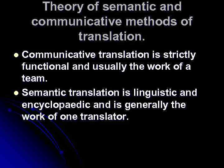 Theory of semantic and communicative methods of translation. Communicative translation is strictly functional and