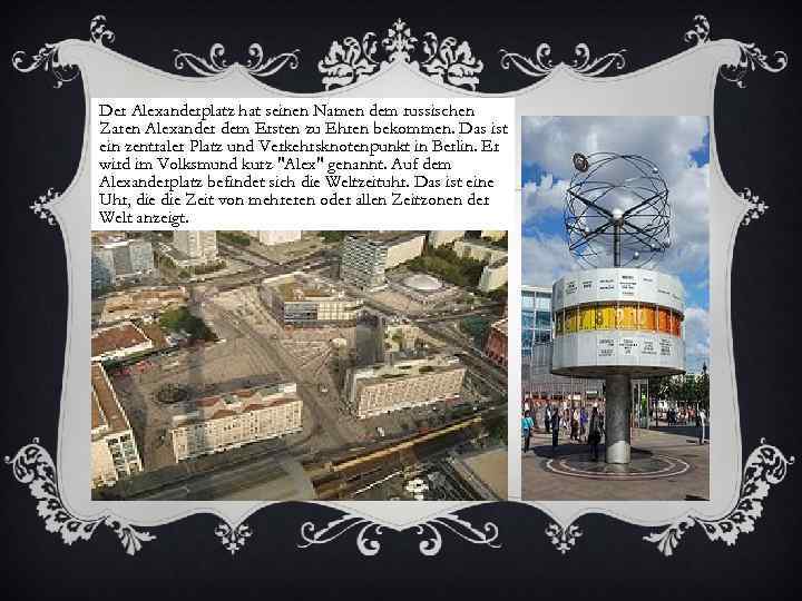 Der Alexanderplatz hat seinen Namen dem russischen Zaren Alexander dem Ersten zu Ehren bekommen.