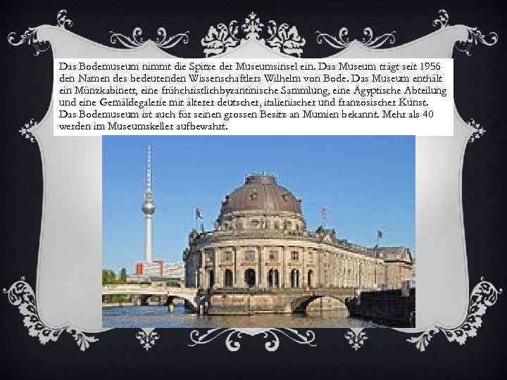 Das Bodemuseum nimmt die Spitze der Museumsinsel ein. Das Museum trägt seit 1956 den