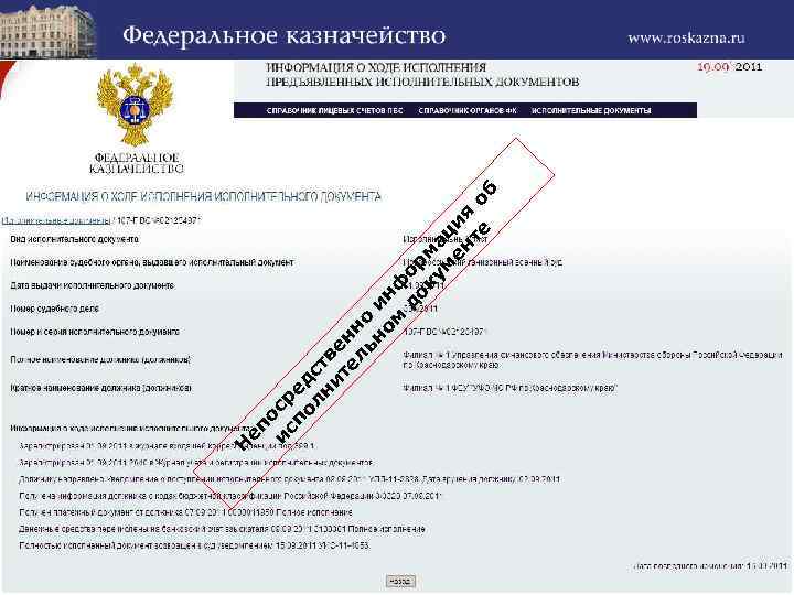 ос сп ре ол дс ни тв те ен ль но но и м