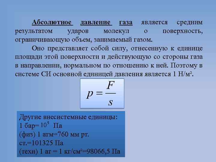 Сухим газом является