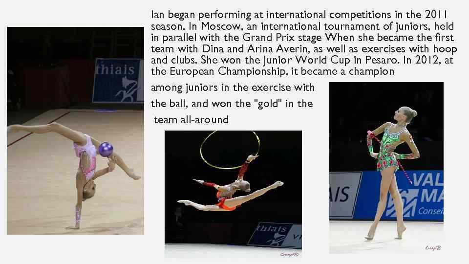 Ian began performing at international competitions in the 2011 season. In Moscow, an international