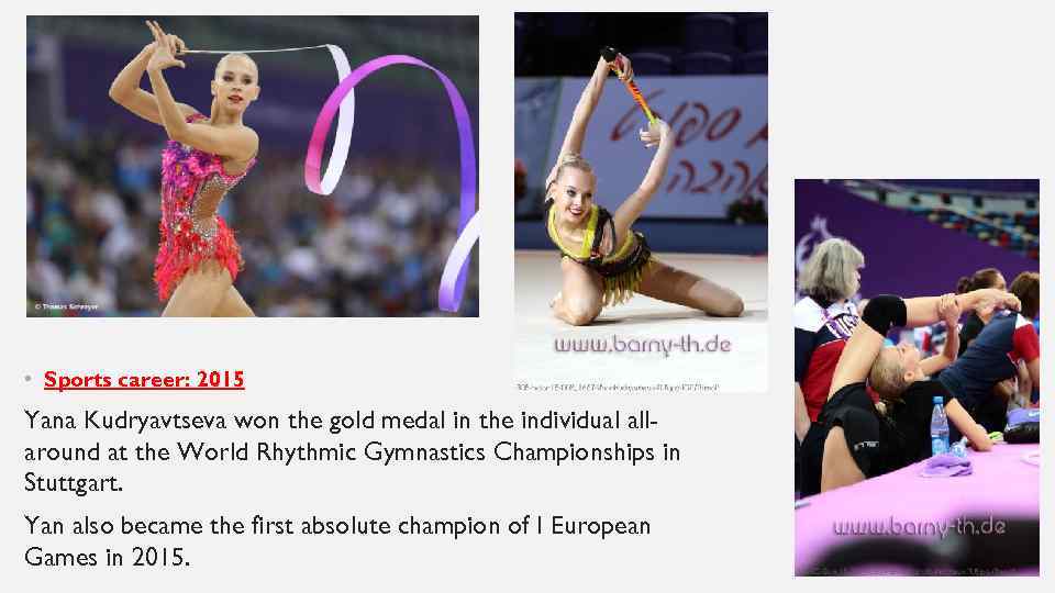 • Sports career: 2015 Yana Kudryavtseva won the gold medal in the individual