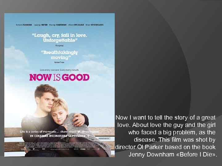 Now I want to tell the story of a great love. About love the