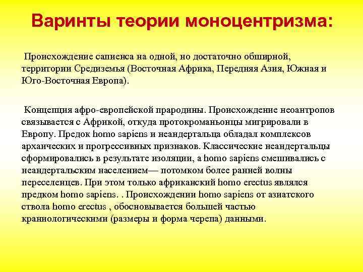 Преимущественным компонентом эрадикационных схем антихеликобактерной терапии выступает