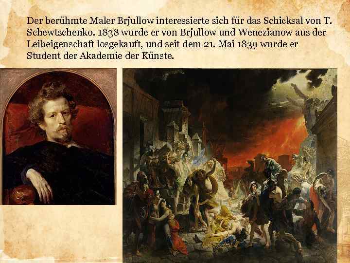 Der berühmte Maler Brjullow interessierte sich für das Schicksal von T. Schewtschenko. 1838 wurde