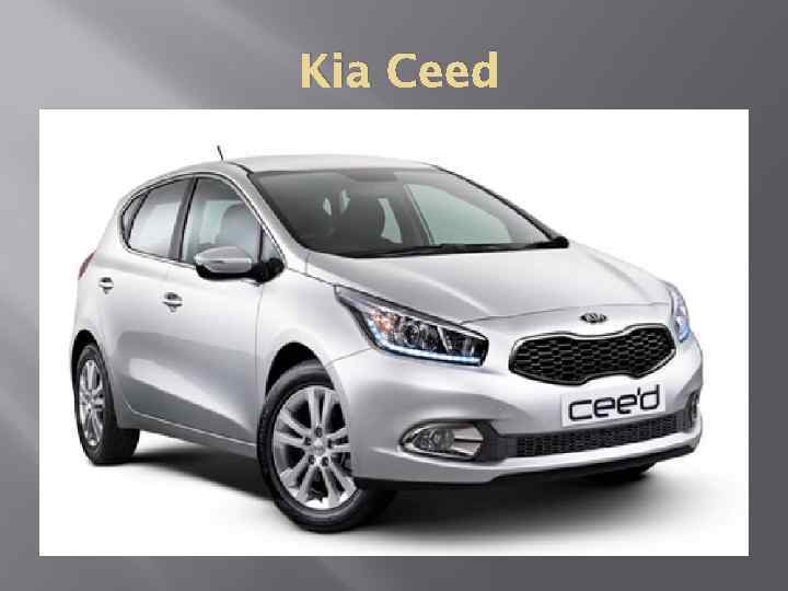 Kia Ceed 
