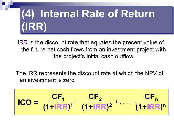 (4) Internal Rate of Return (IRR) IRR is the discount rate that equates the