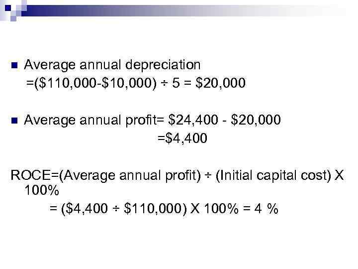 Average annual depreciation =($110, 000 -$10, 000) ÷ 5 = $20, 000 n Average